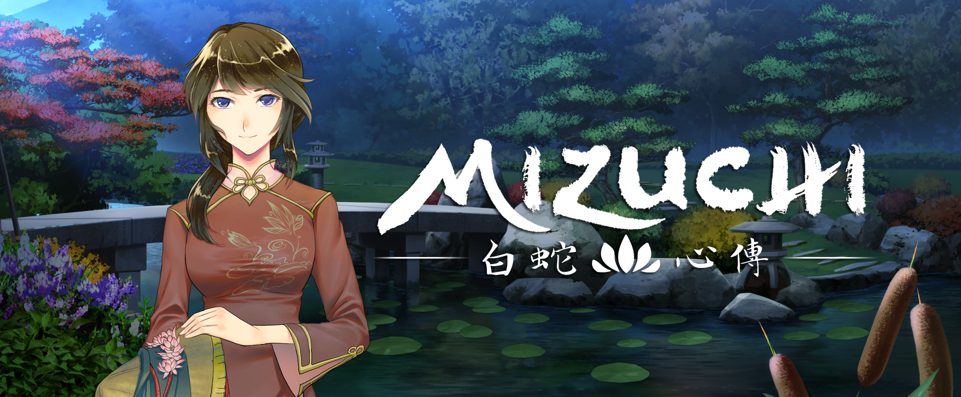 Mizuchi Game Review – Slow Burn Yuri Romance