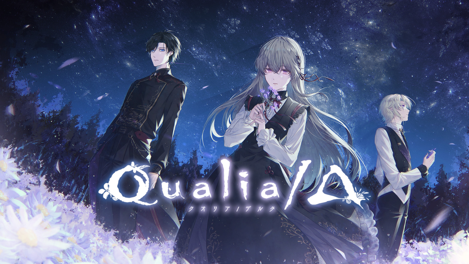 Primula Launches Site for New Title, “Qualia/Δ” Tentative English and Simplified Chinese Support