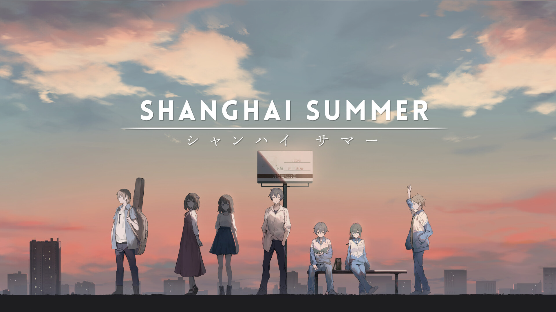 Shanghai Summer Demo Review – An Intriguing Mystery Adventure Visual Novel