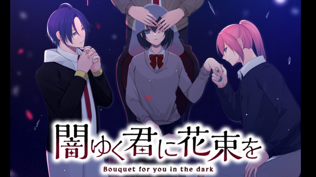 Support the Localization of the Yandere Otome Game, A Bouquet of Madness on Kickstarter